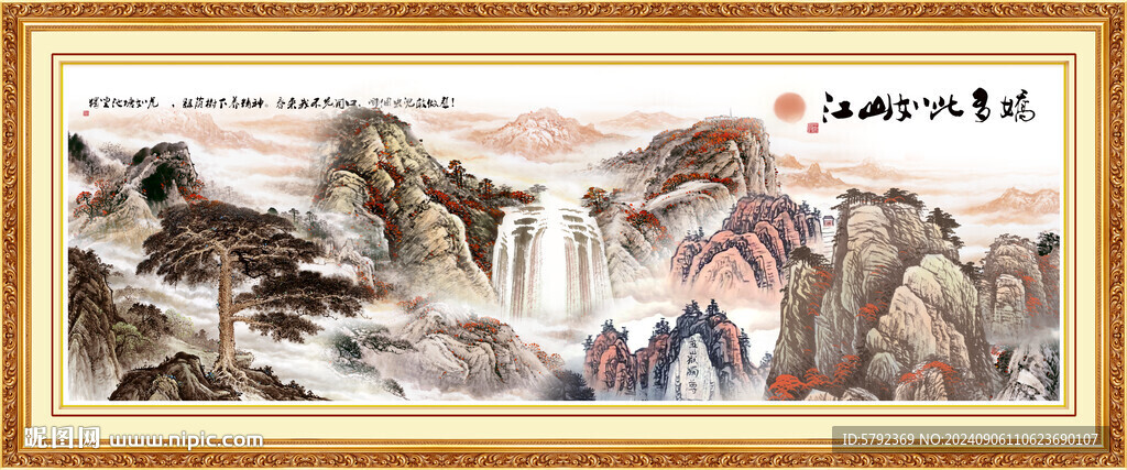 泰山迎客松国画办公室装饰