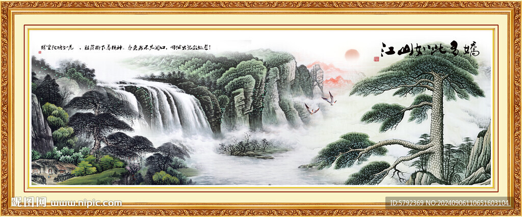 黄山迎客松国画