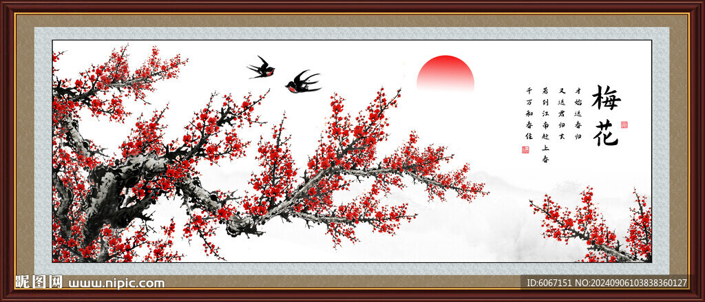 国画梅花