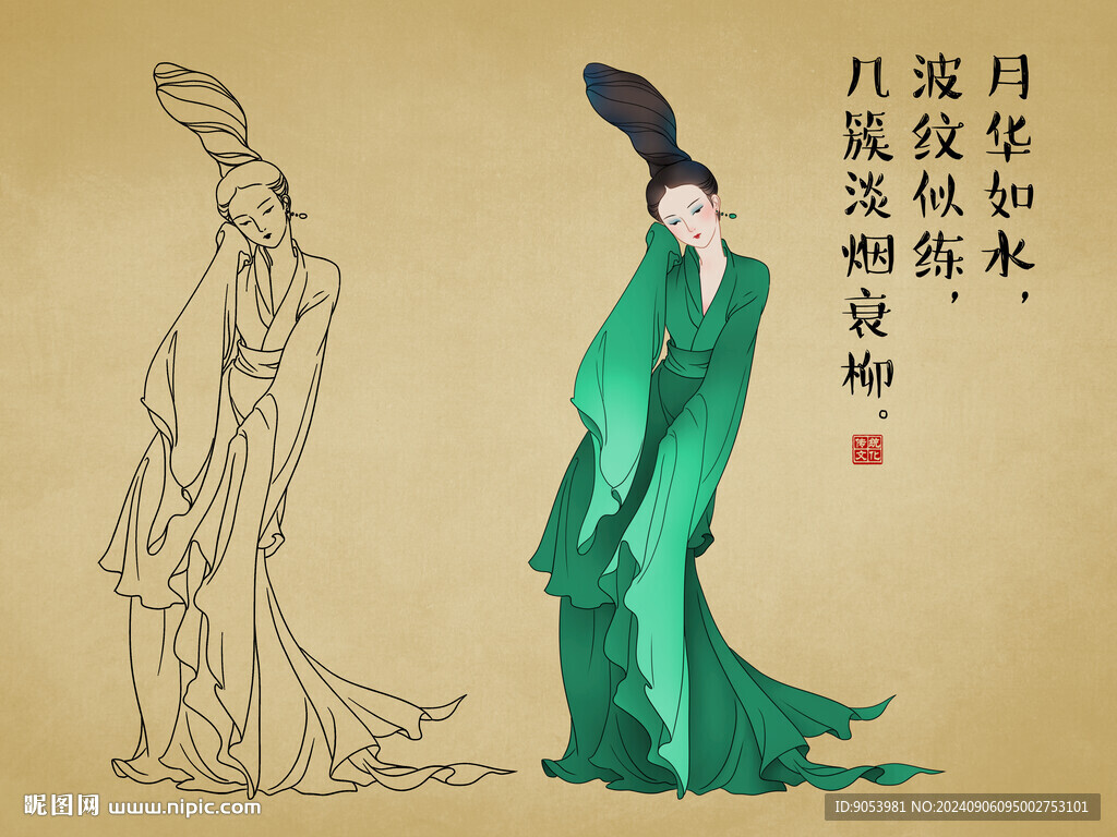 古风美女插画
