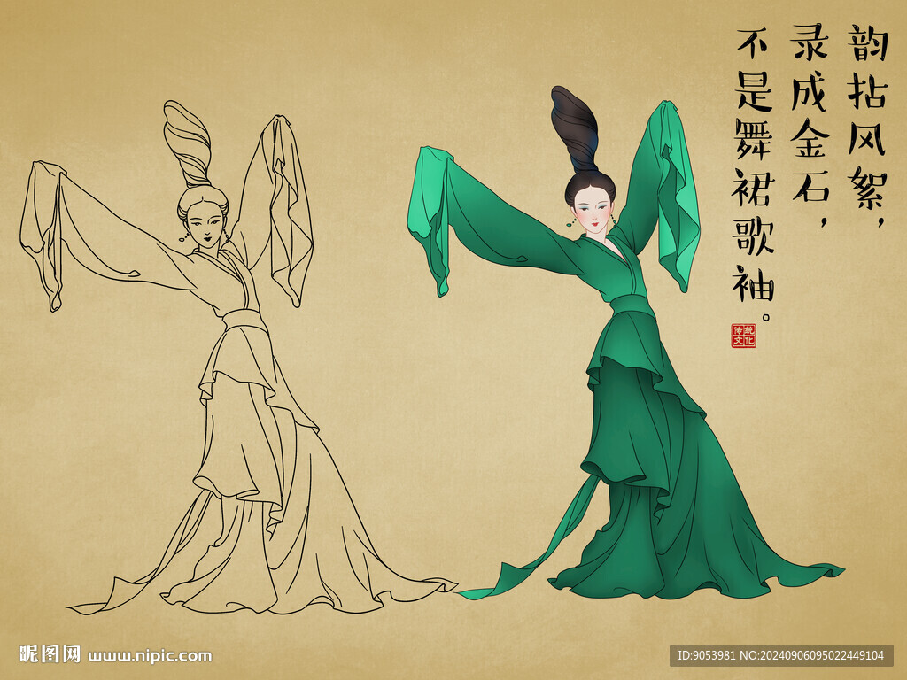 古风美女插画