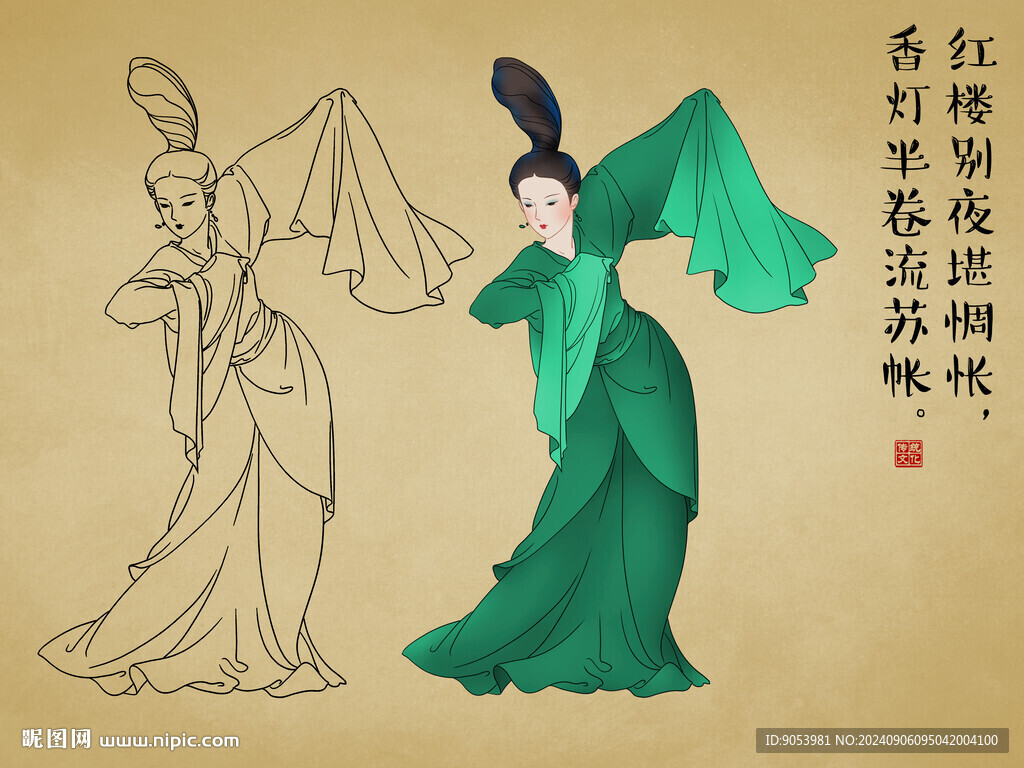 古风美女插画