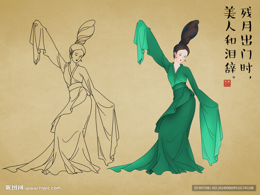 古风美女插画