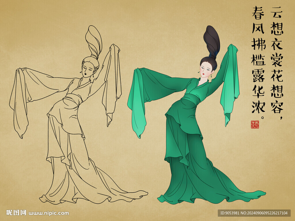 古风美女插画