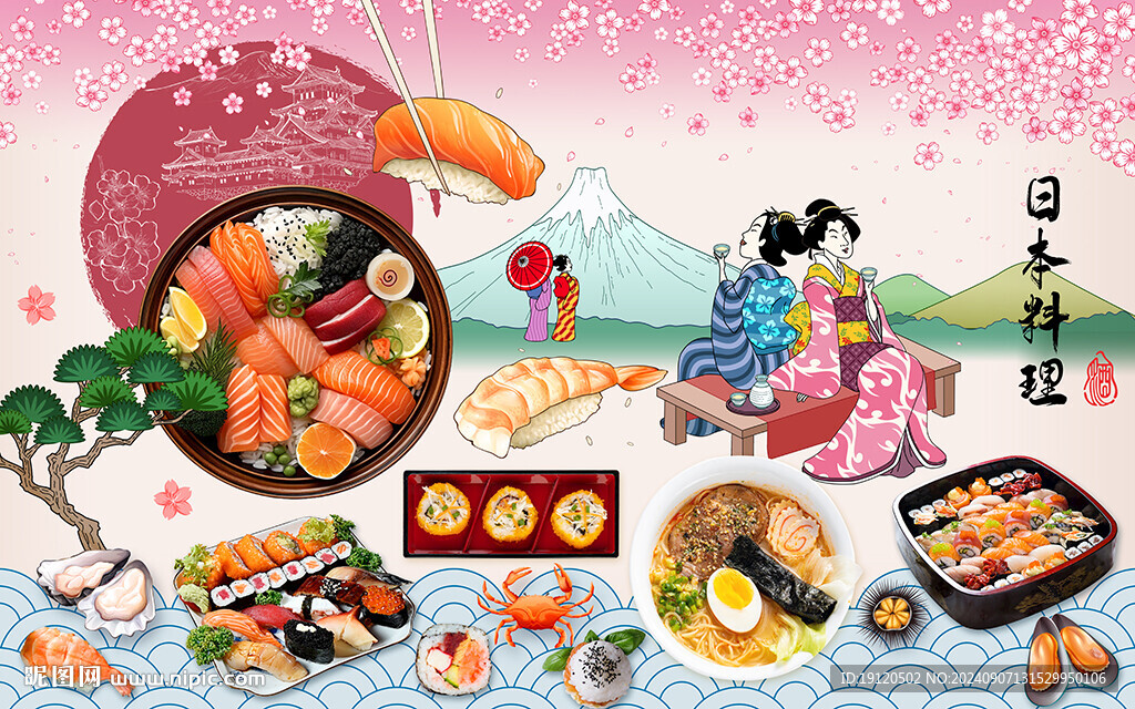 日式料理