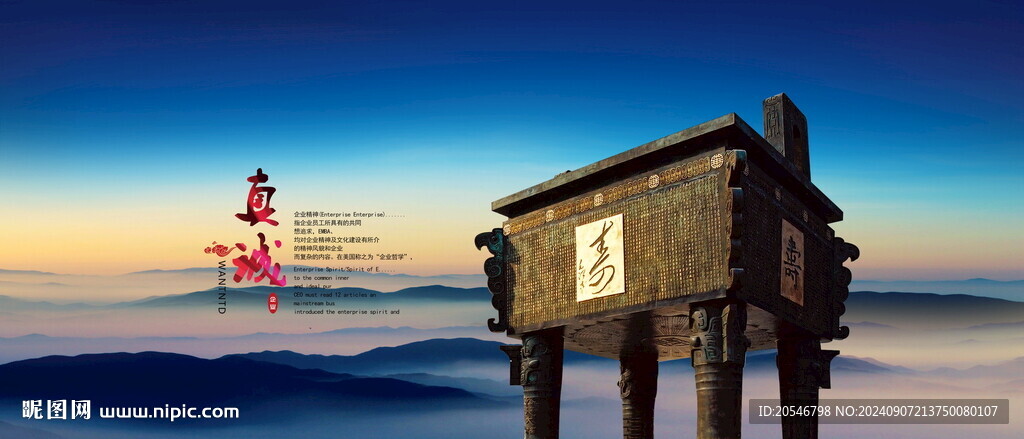 诚信