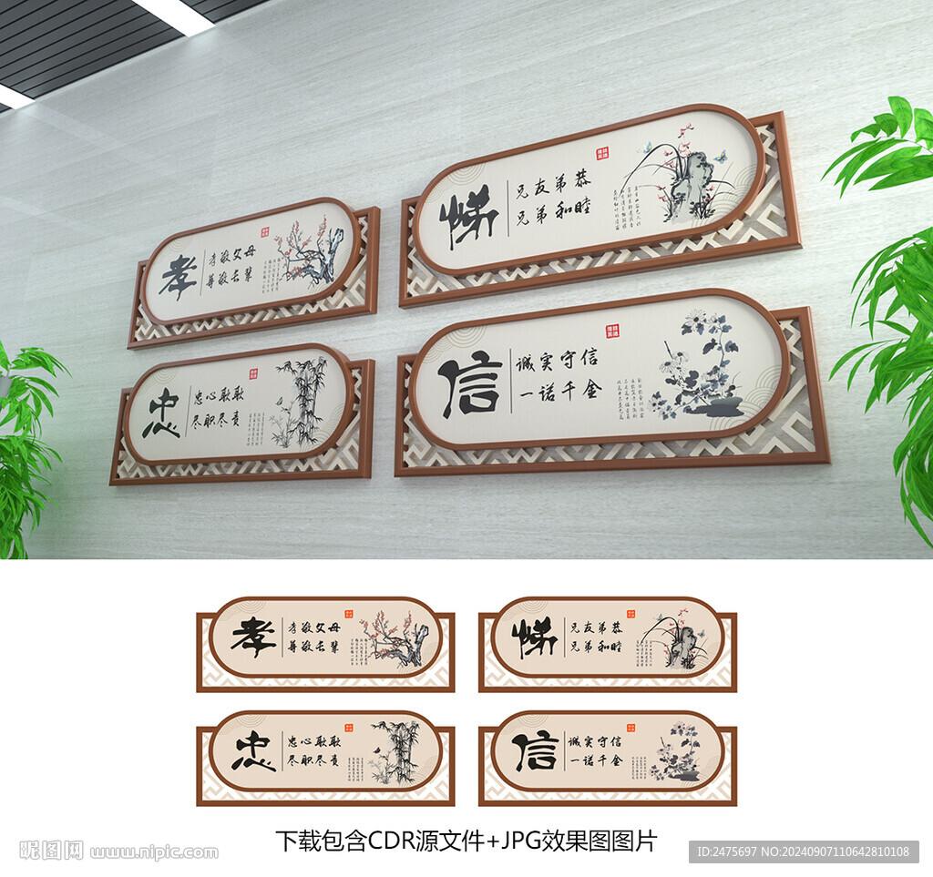 传统文化