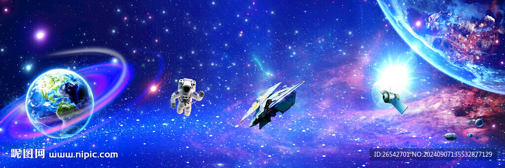 星空
