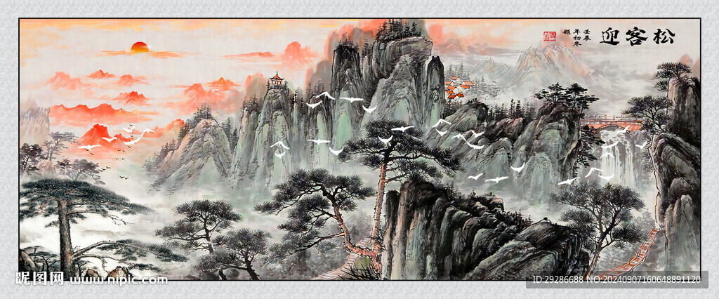 迎客松国画