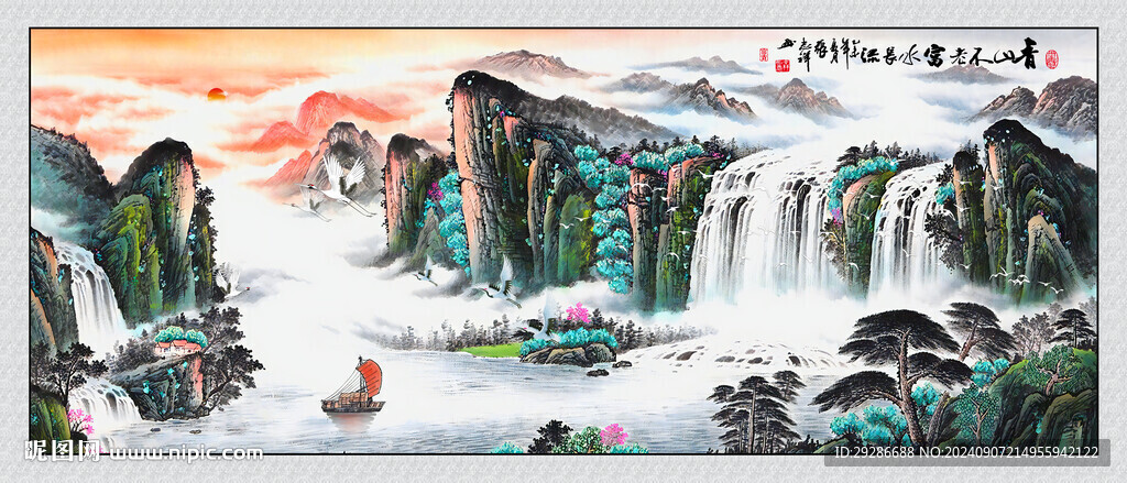流水生财国画
