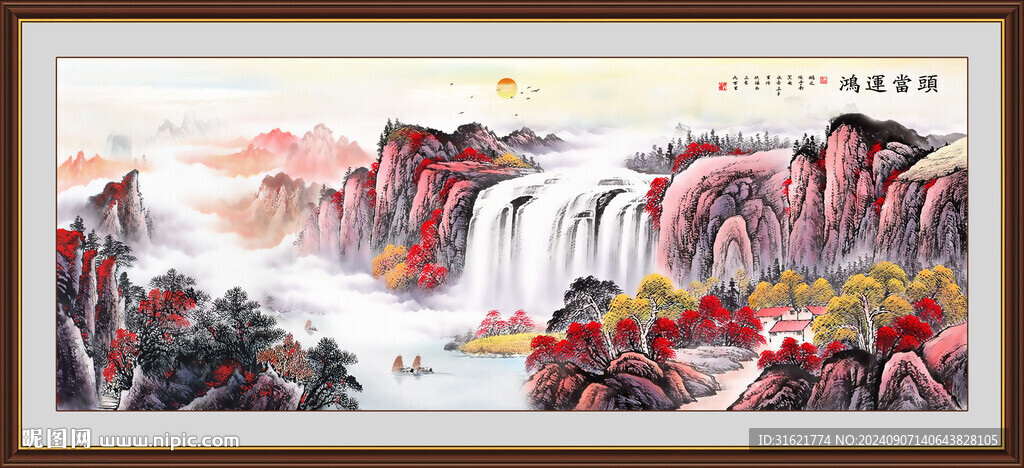 中堂画