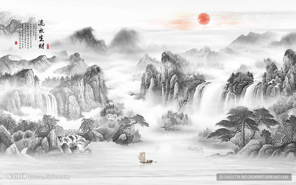 新中式水墨山水画