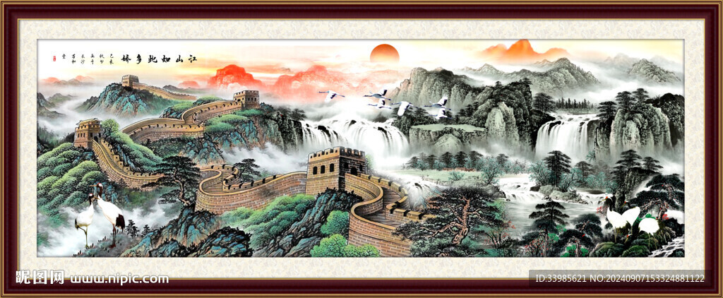 长城国画长城