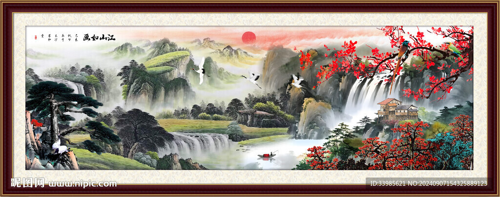 山水画