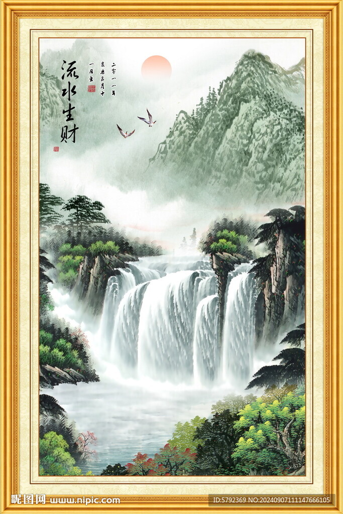 巨幅山水画