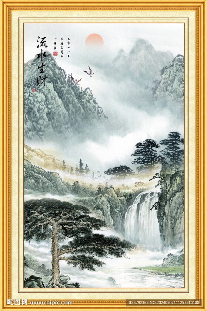 竖幅国画