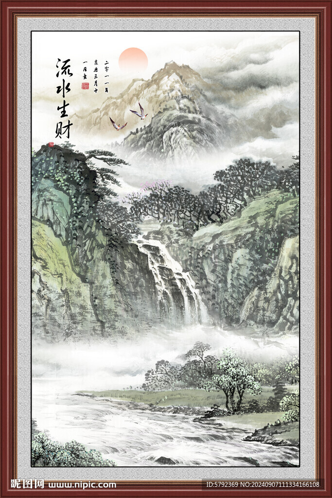 竖幅山水画