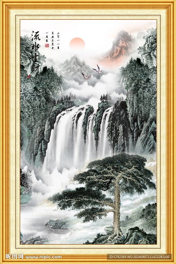 迎客松国画