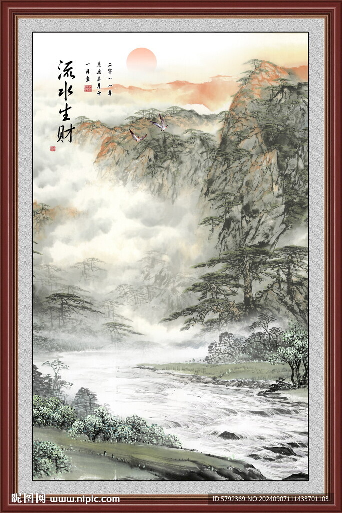 紫气东来