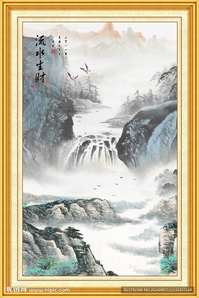 山水风景画