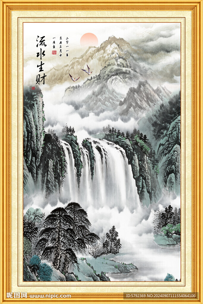 聚宝盆山水画