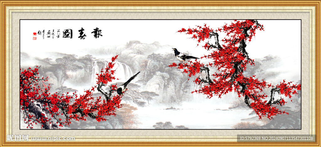 国画梅花 喜鹊报春图