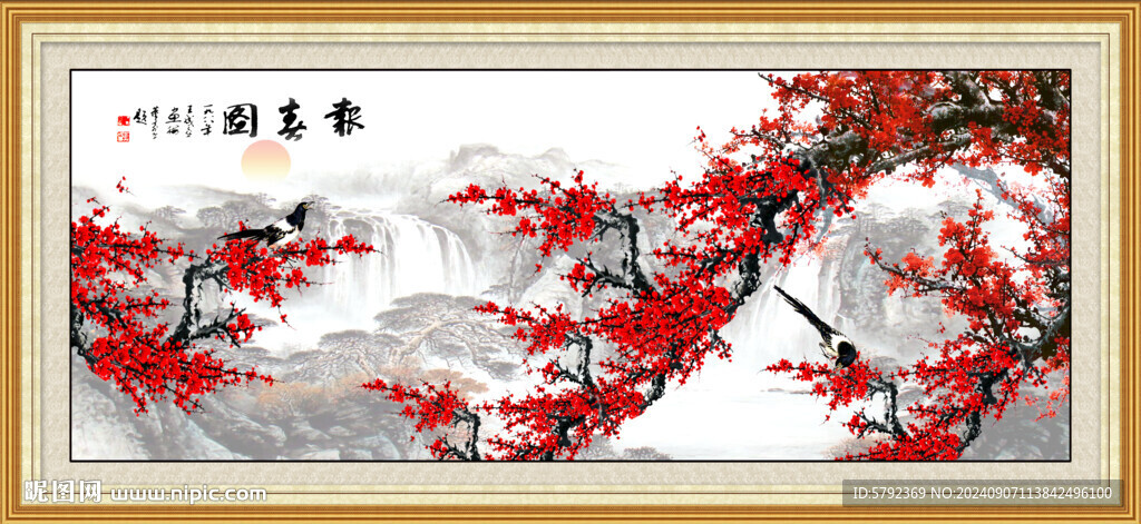 国画梅花