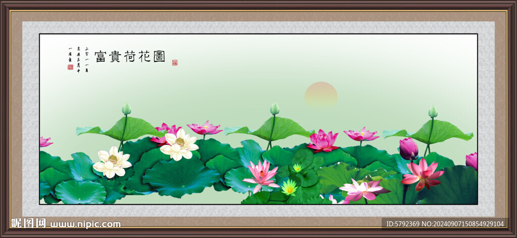 荷叶
