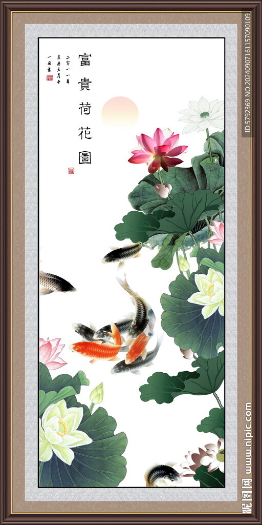 九鱼图荷花九鱼图