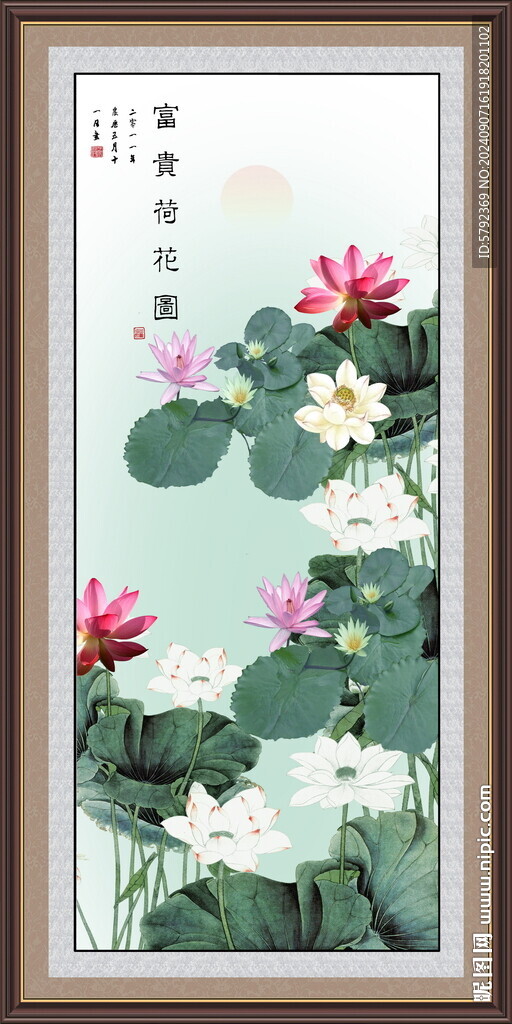 国画荷花
