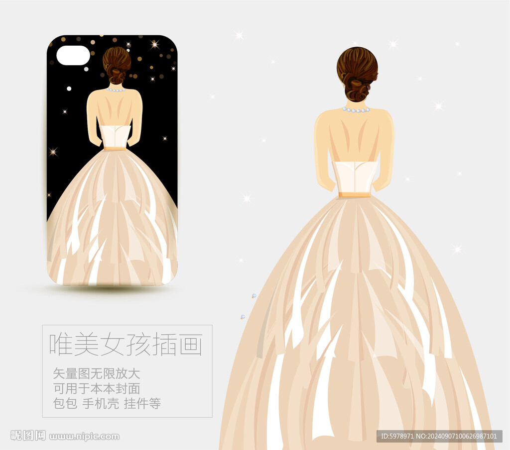 米色礼服插画