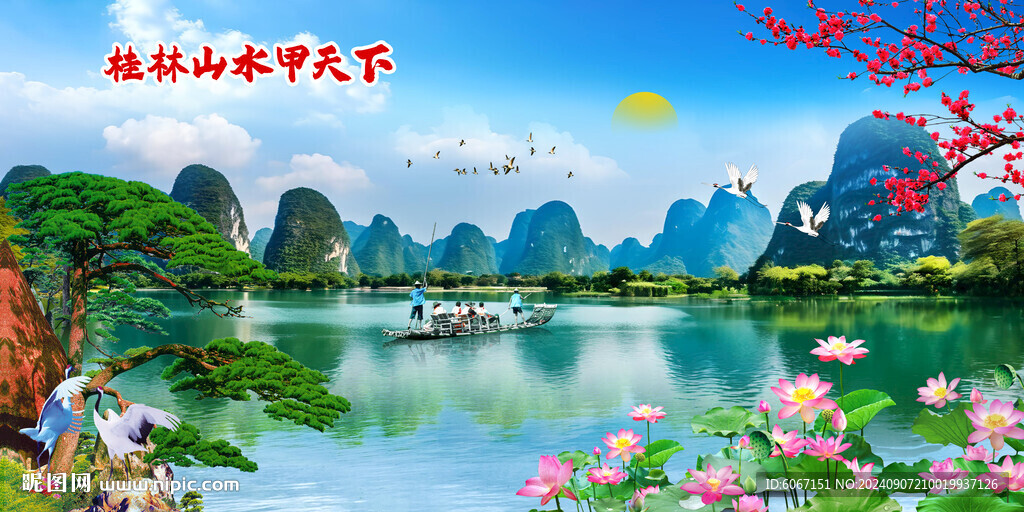 桂林山水