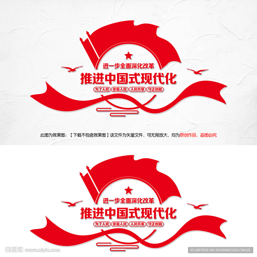 二十届三中全会