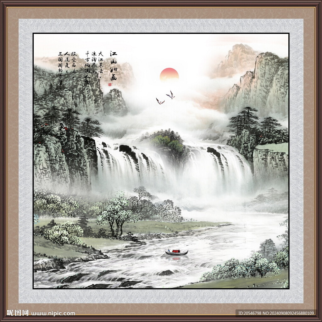 旭日东升山水画