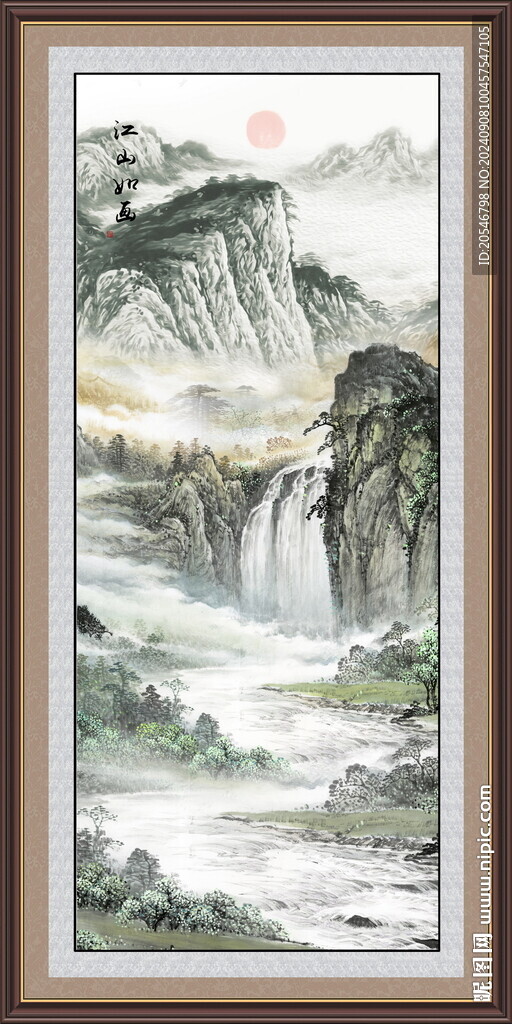 山水图