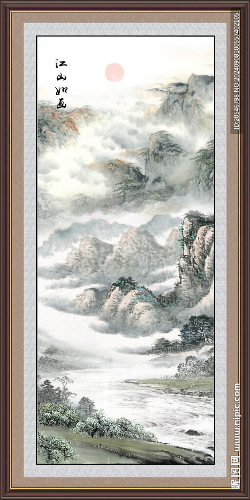 大好河山国画