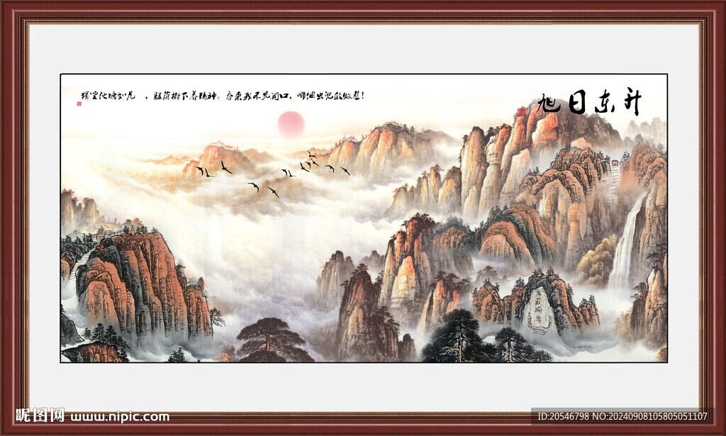山水风景壁画