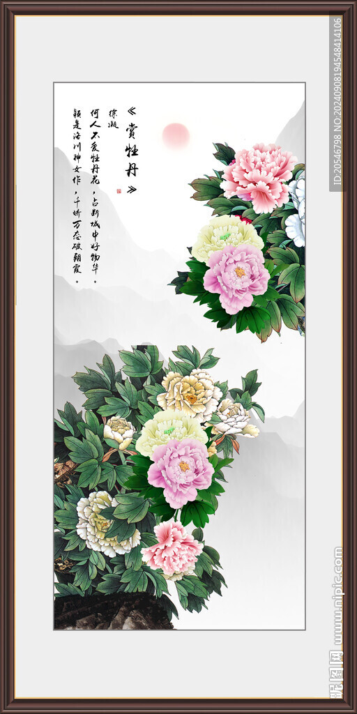 锦上添花 
