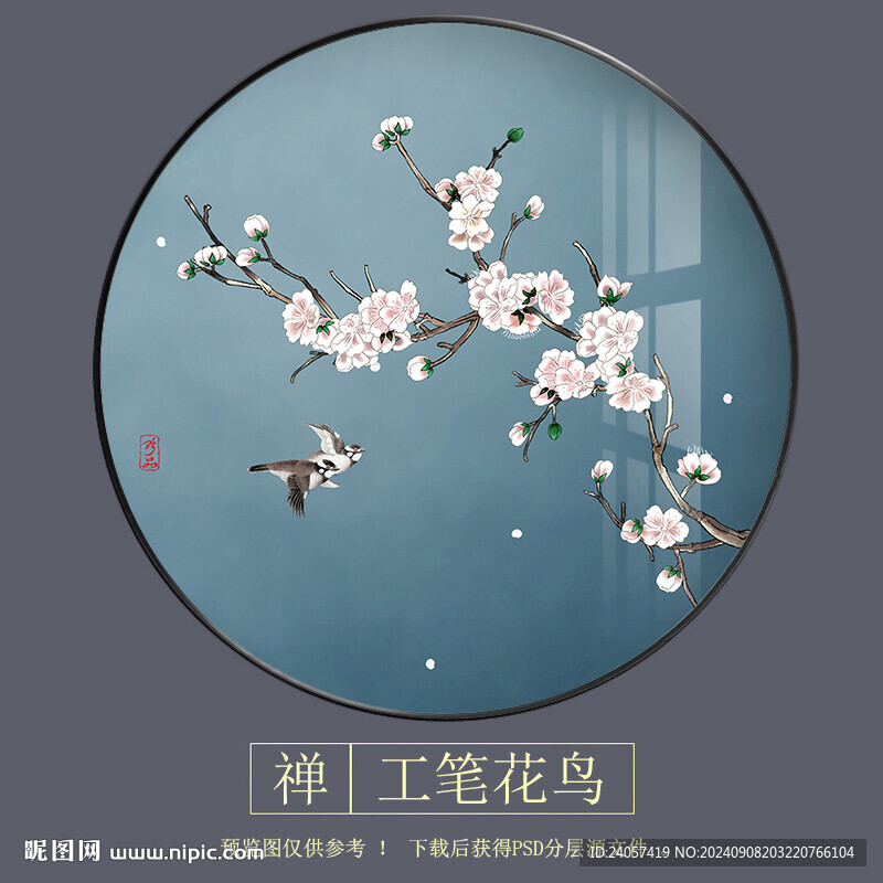 花鸟