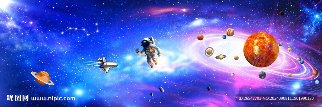 星空