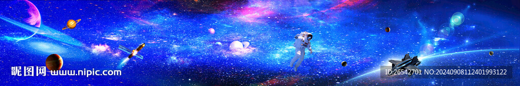 巨幅星空