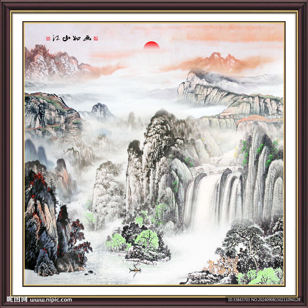旭日东升国画
