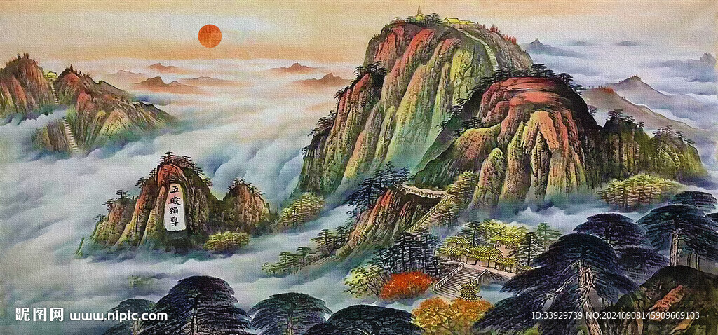 泰山日出