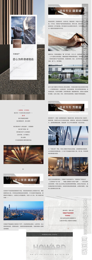 长图