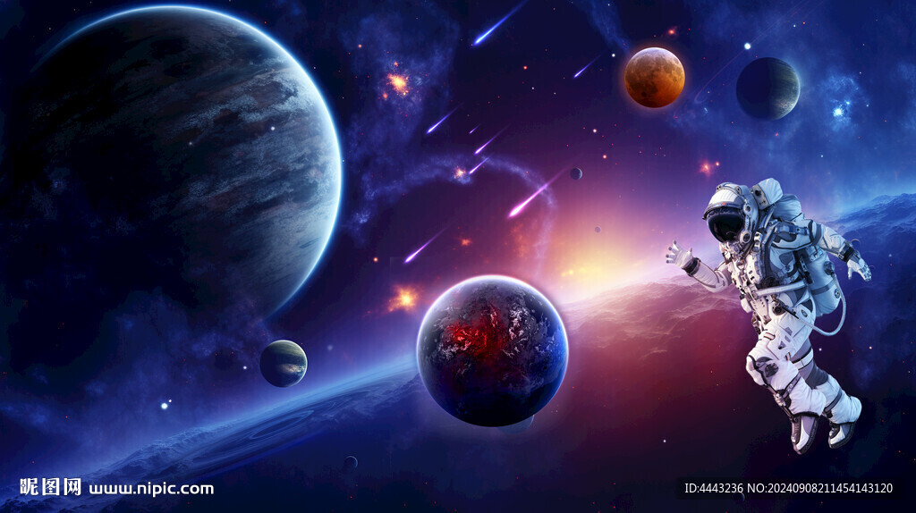 宇宙星空
