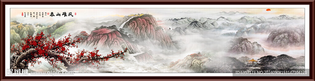 泰山山水画