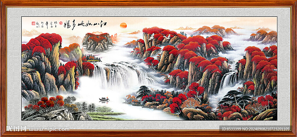 鸿运当头山水国画风景画