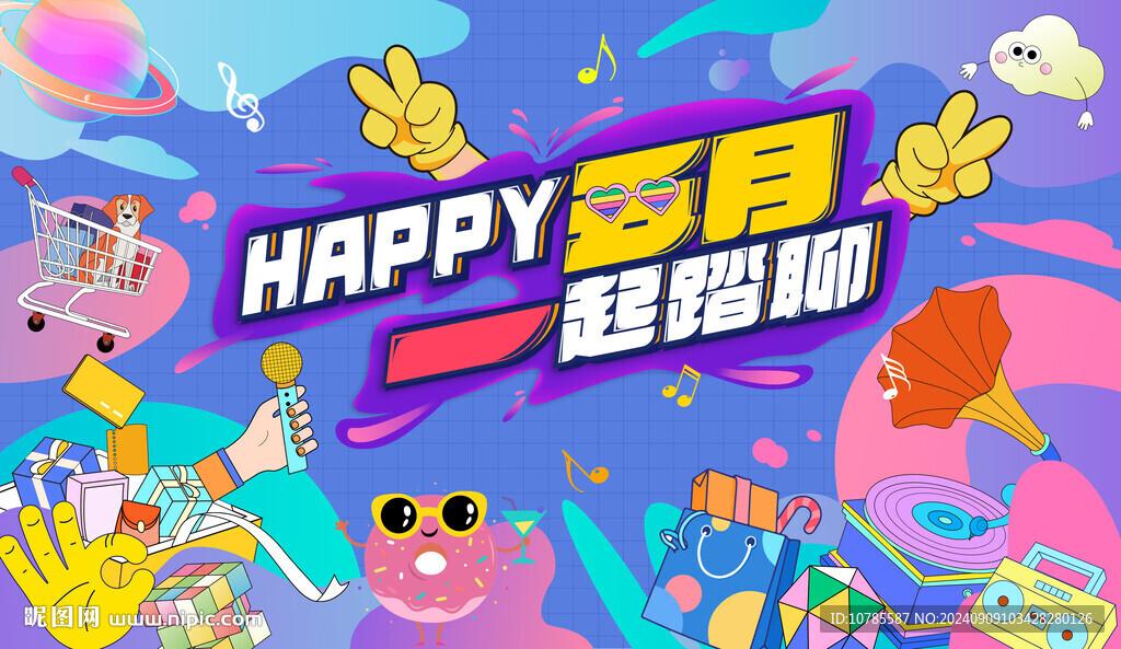 五一节海报