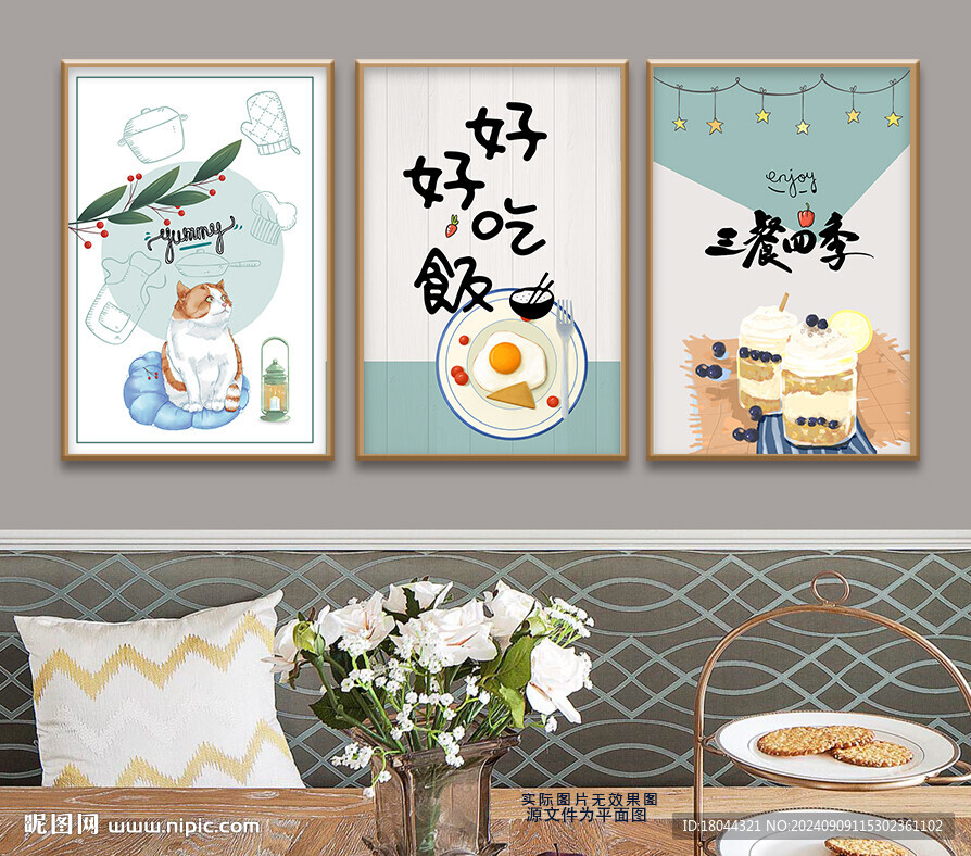 现代简约好好吃饭餐厅装饰画