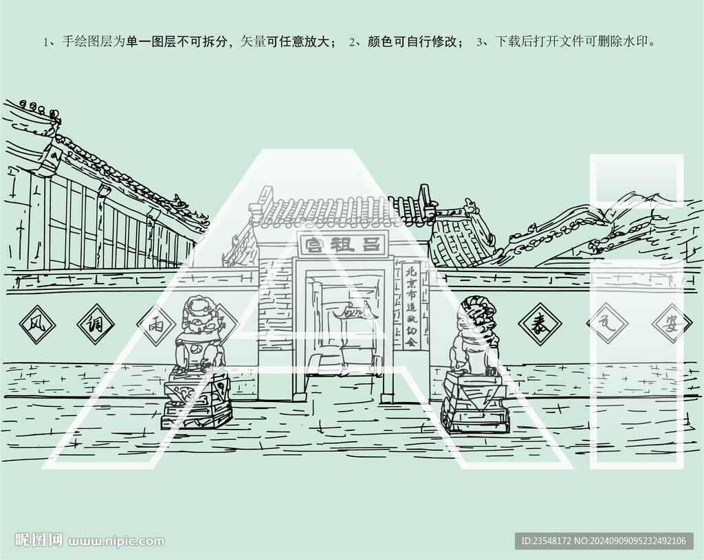 福建吕祖宫